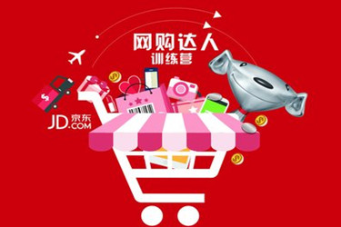 京東直營(yíng)店春節(jié)送貨嗎